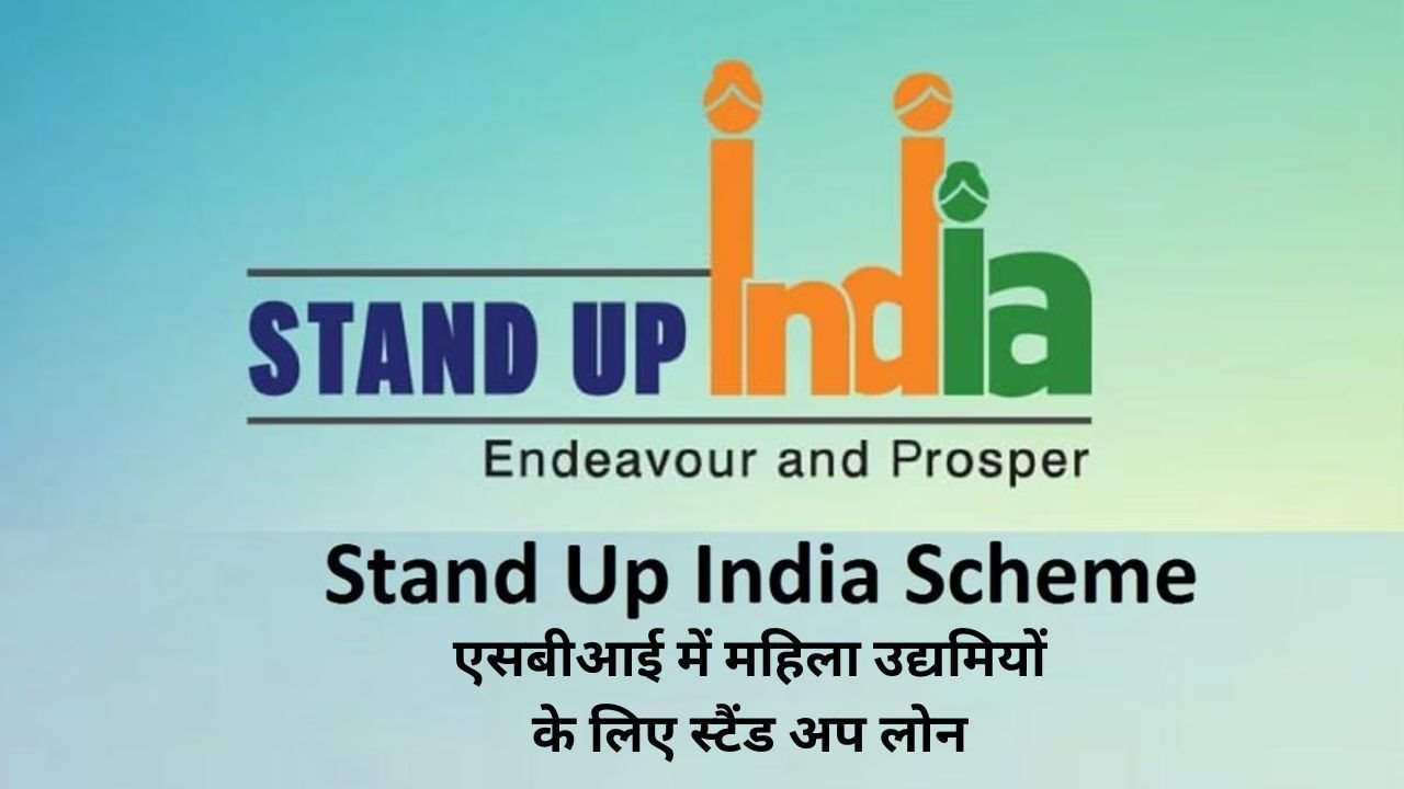 Stand-Up India scheme for women and SC/ST entrepreneurs